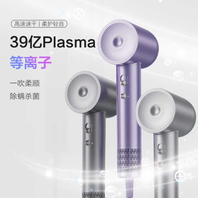 美的_高速电吹风_FG208_流光白