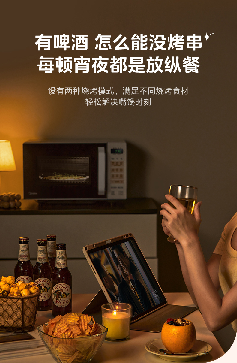 产品详情介绍