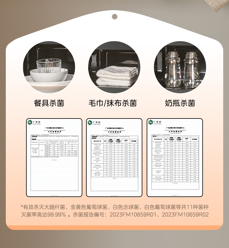 产品详情介绍