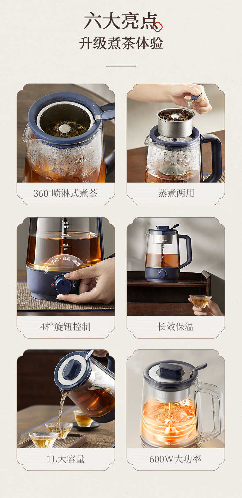 商品详情