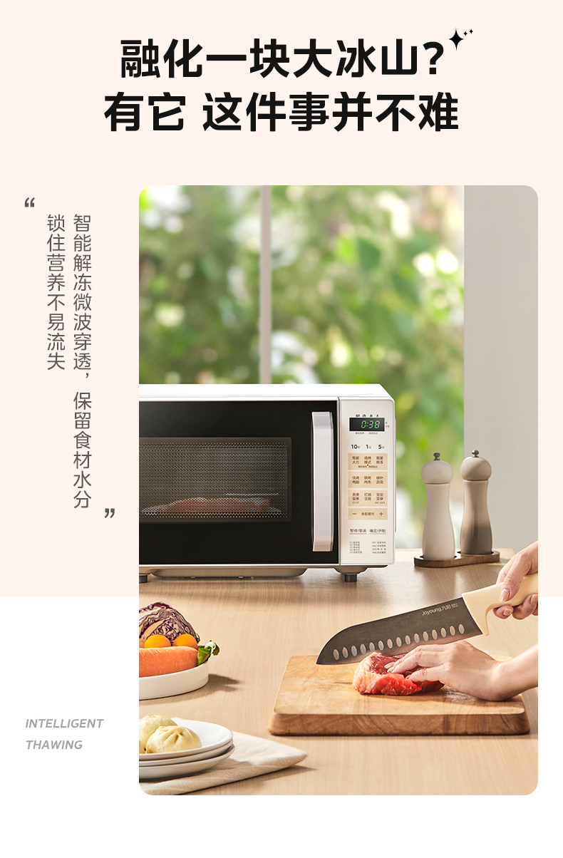 产品详情介绍