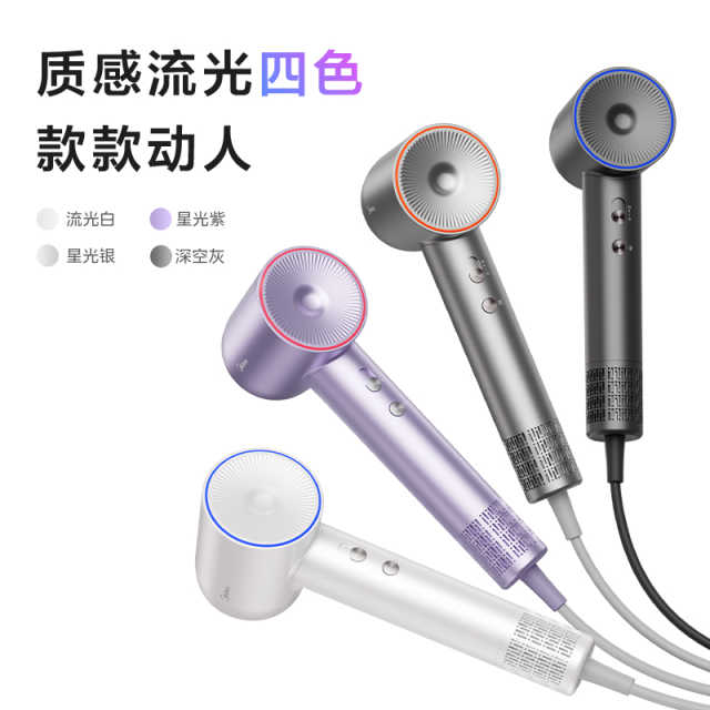 美的_高速电吹风_FG208_流光白