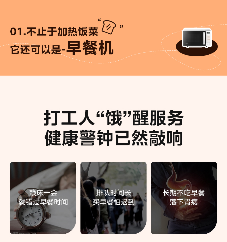 产品详情介绍