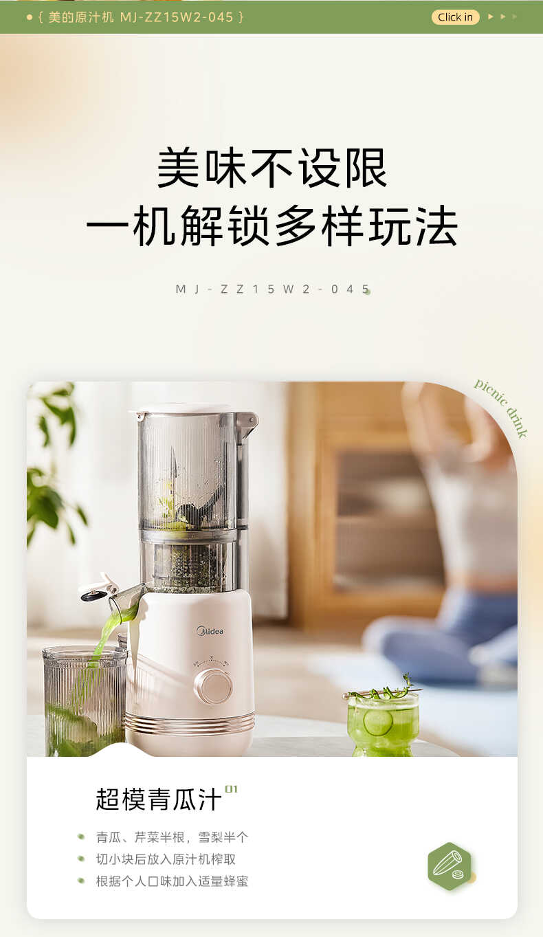 商品详情
