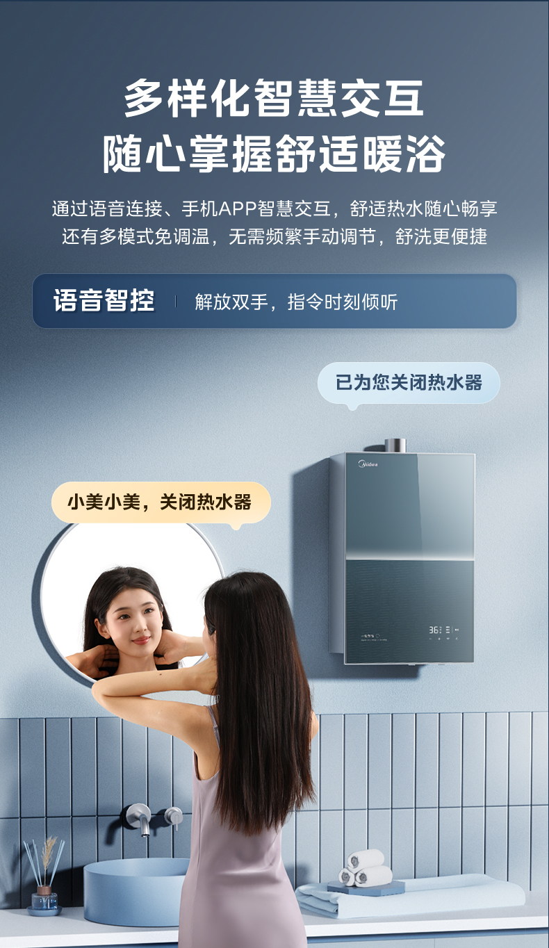 产品详情介绍