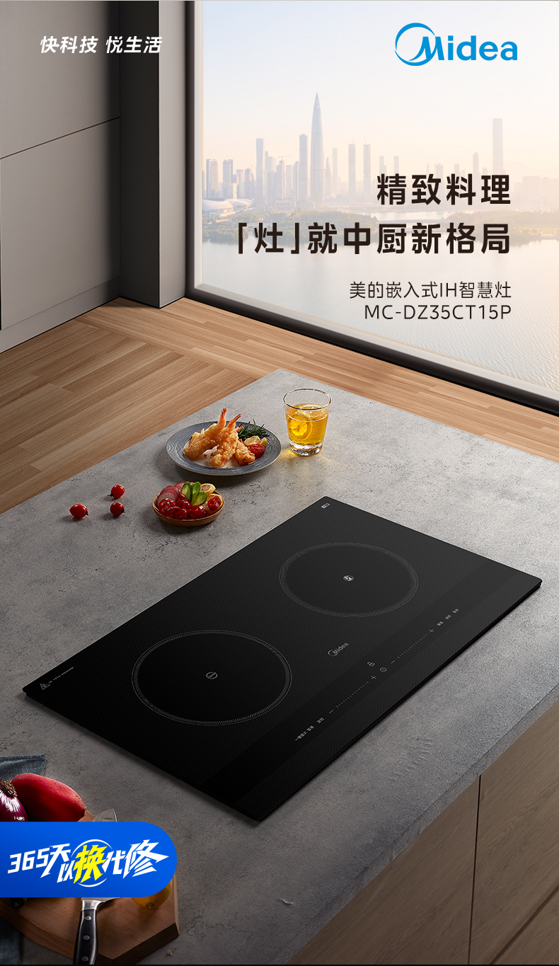 产品详情介绍