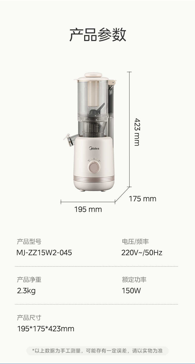 商品详情