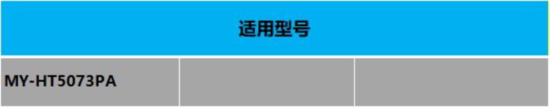 产品详情介绍