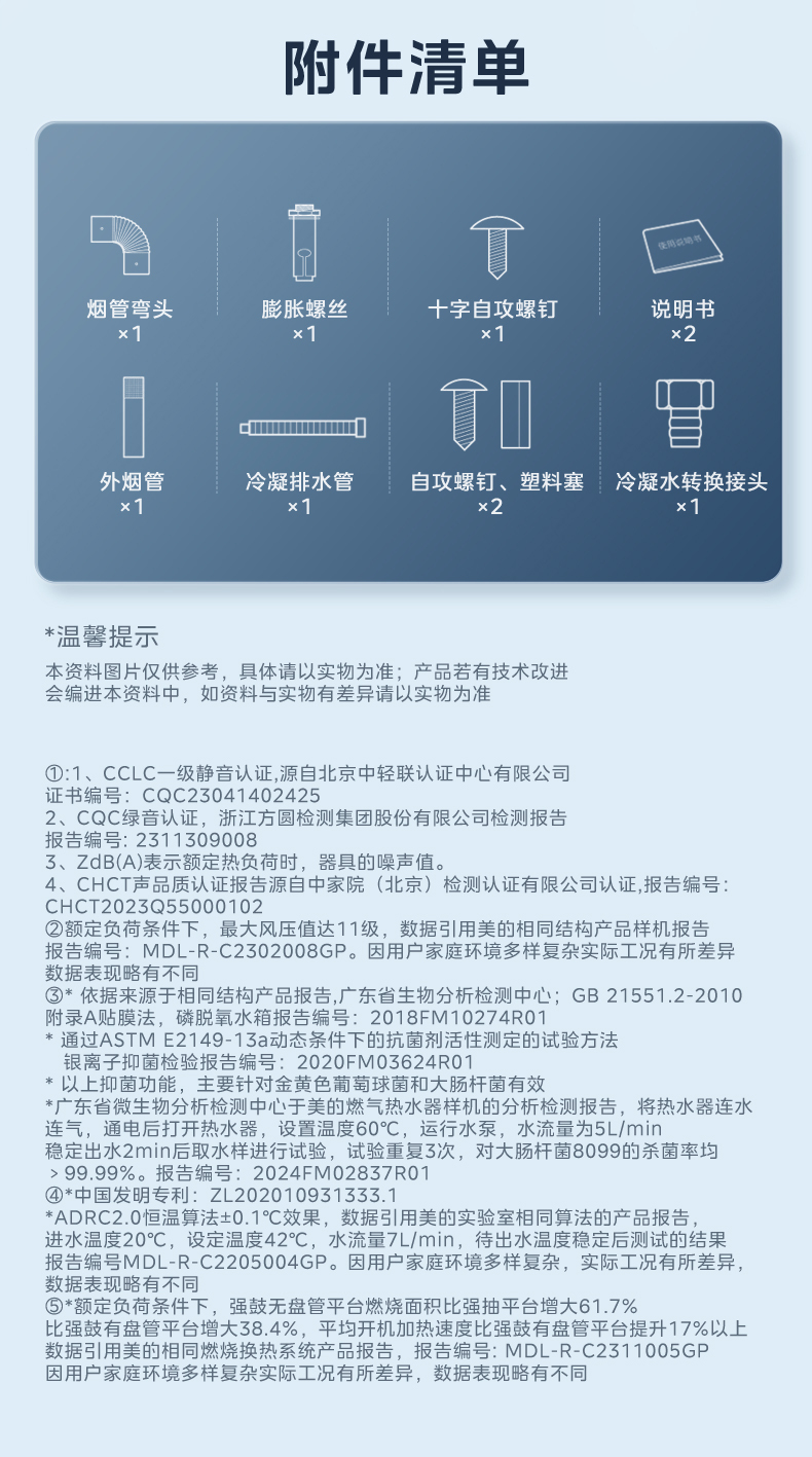 产品详情介绍