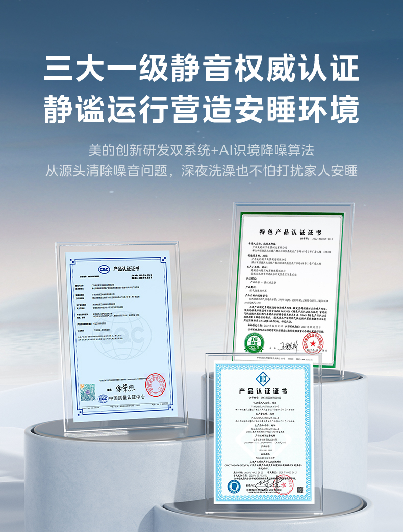 产品详情介绍