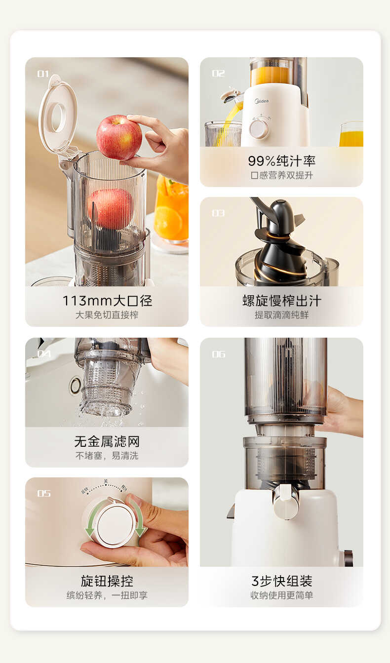 商品详情