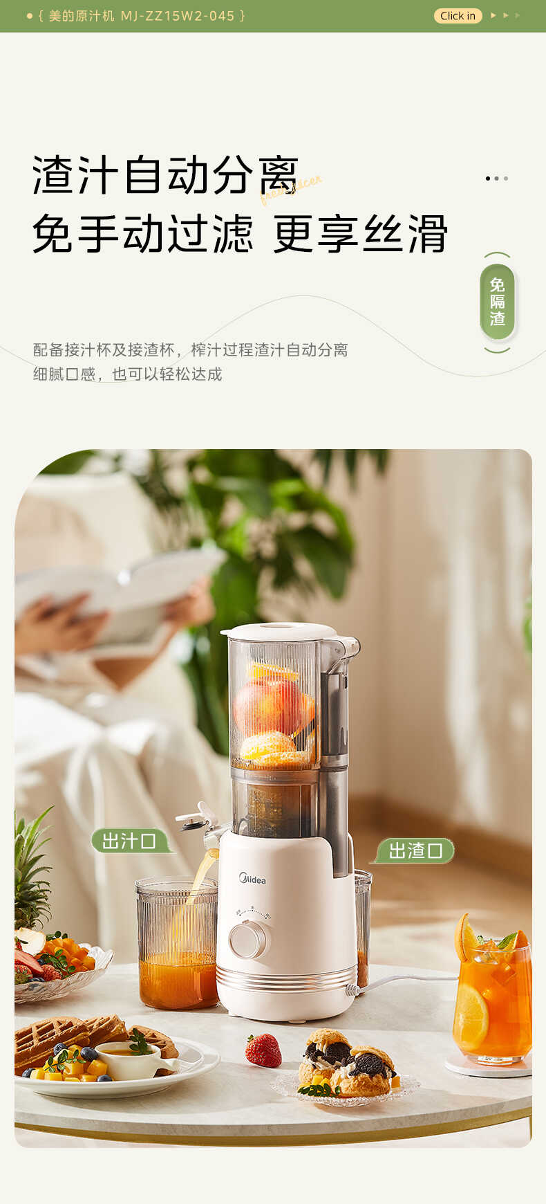 商品详情