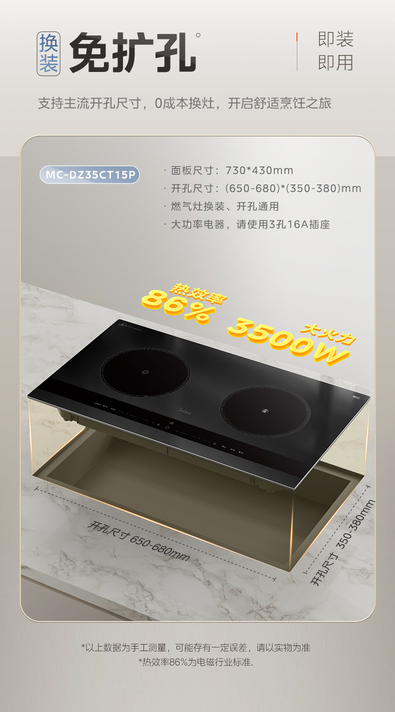 产品详情介绍