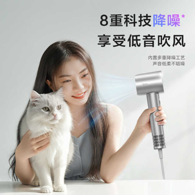 美的_高速电吹风_FG208_星光紫