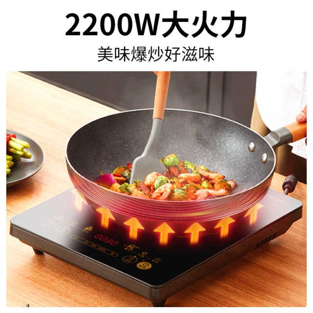 电磁炉 C22-WH2202 WH2202S 多功能电磁炉