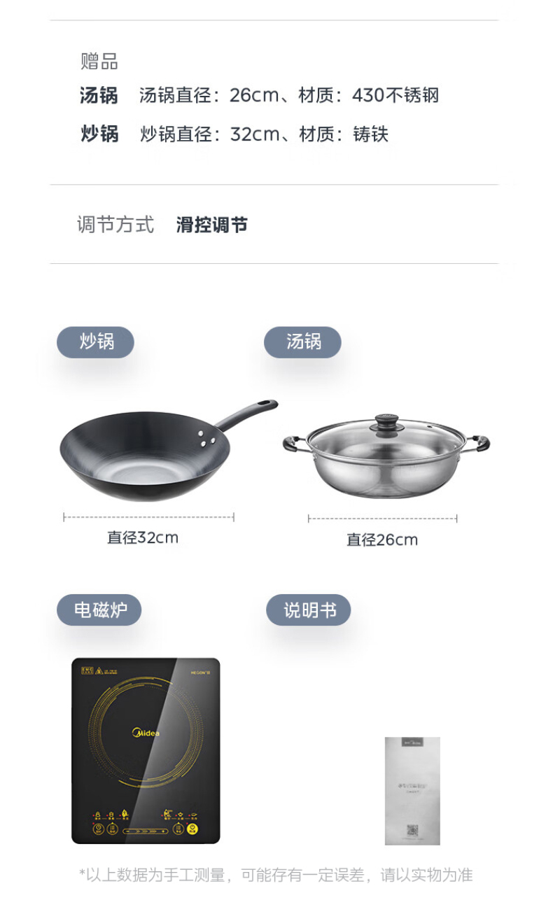 产品详情介绍