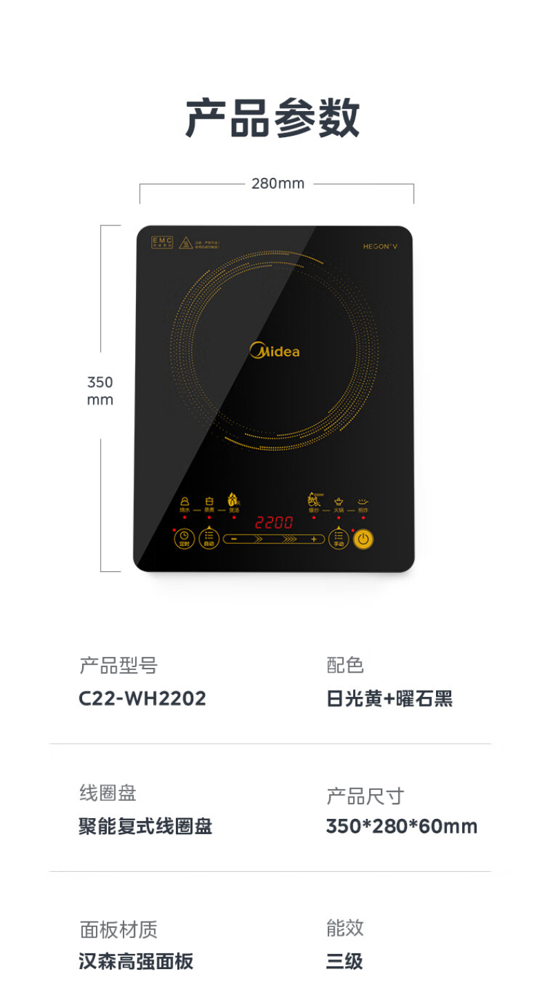产品详情介绍