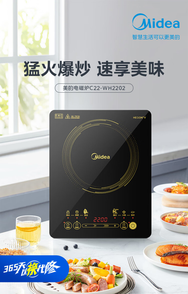 产品详情介绍
