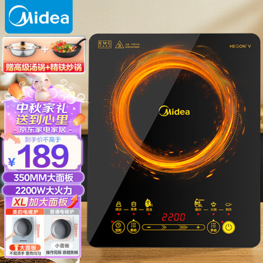电磁炉 C22-WH2202 WH2202S 多功能电磁炉