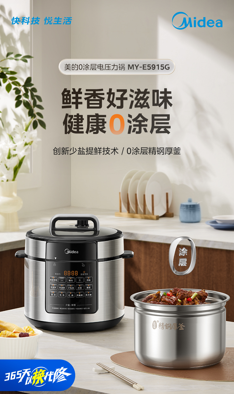 产品详情介绍