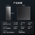 中央软水机 MS153-1.2T 美的厨下软水大师