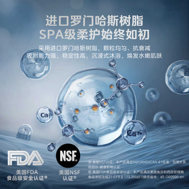 中央软水机 MS153-1.2T 美的厨下软水大师