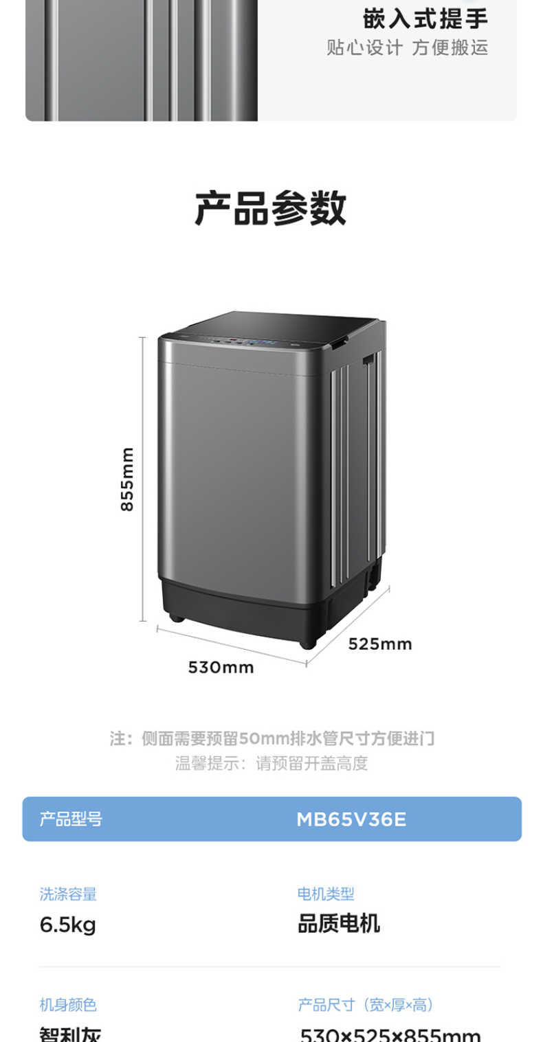 商品详情