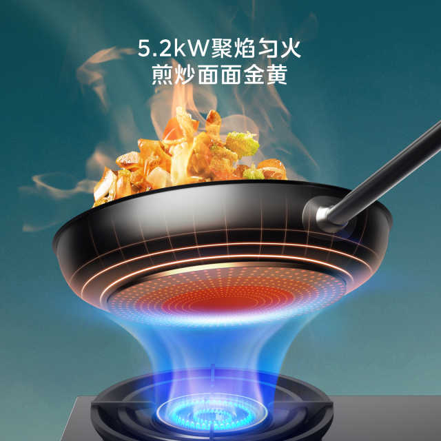 JZT-HD52-80 嵌入式燃气灶 双头 天然气 一级