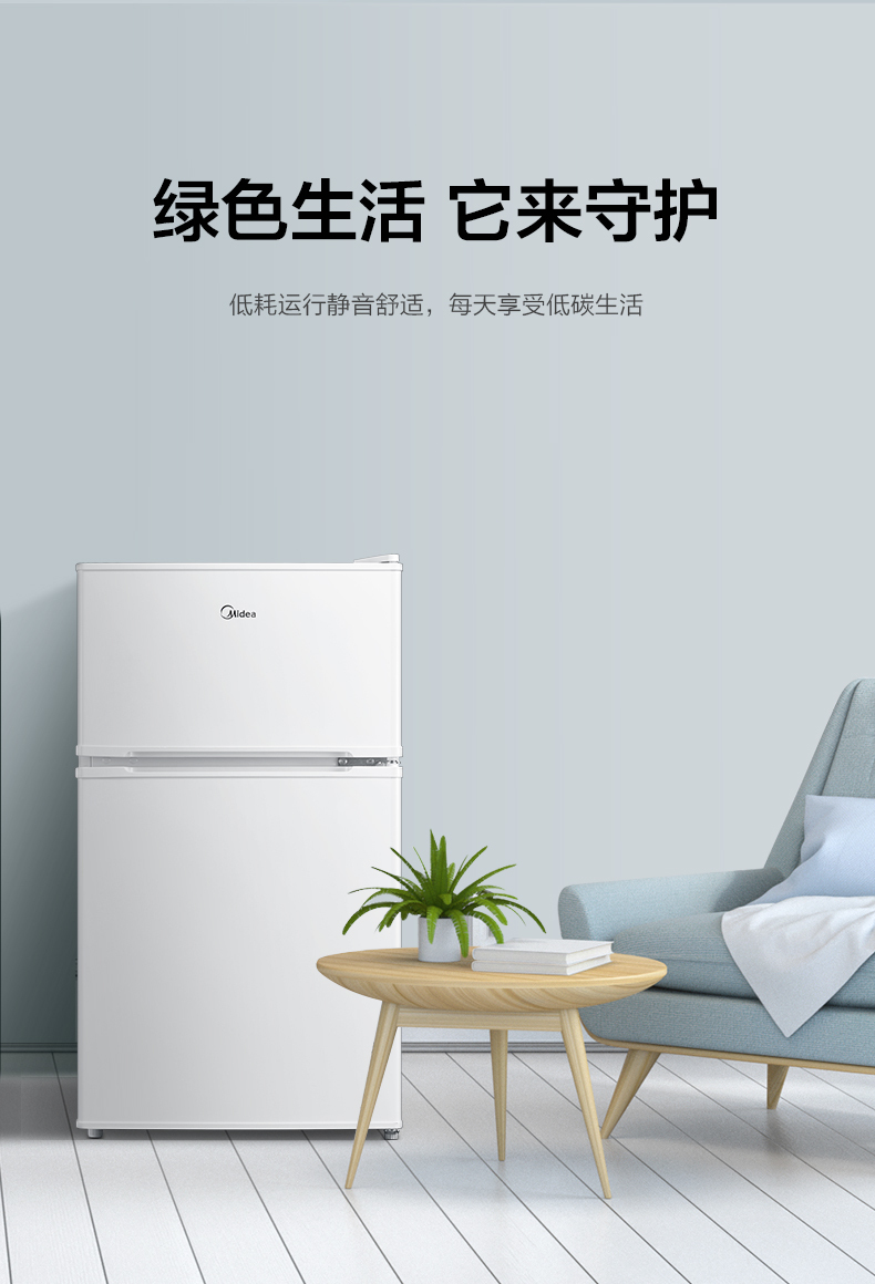 产品详情介绍