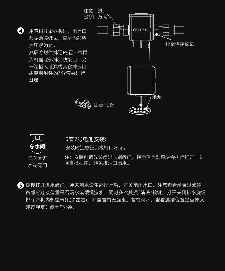 商品详情