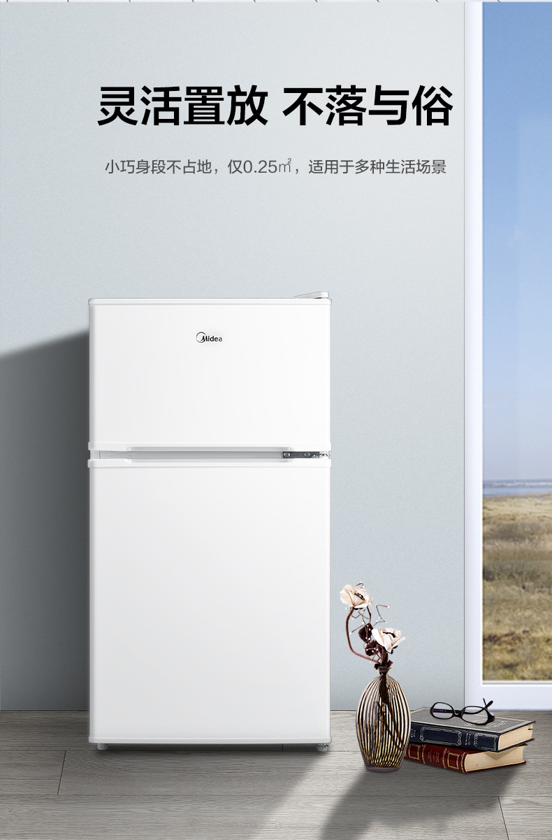 产品详情介绍