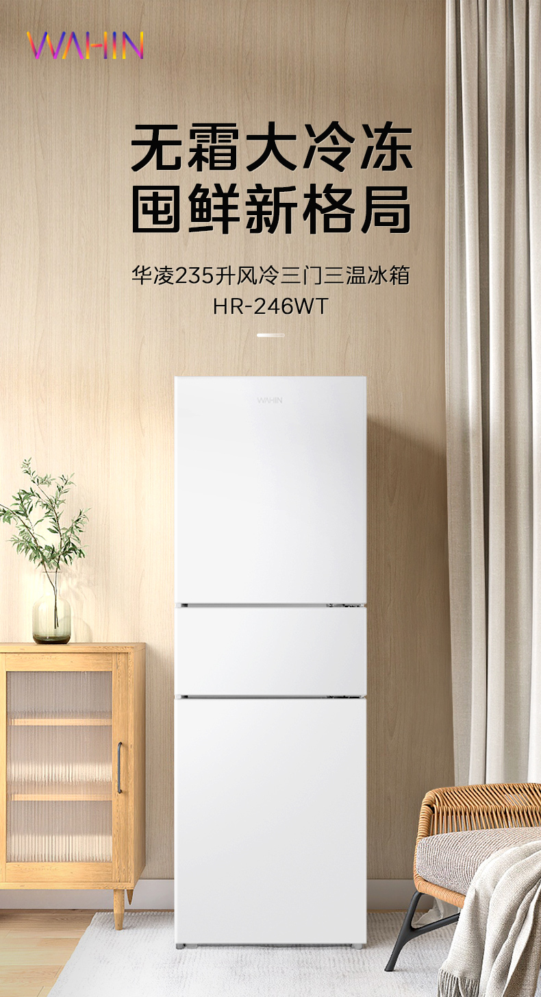 产品详情介绍