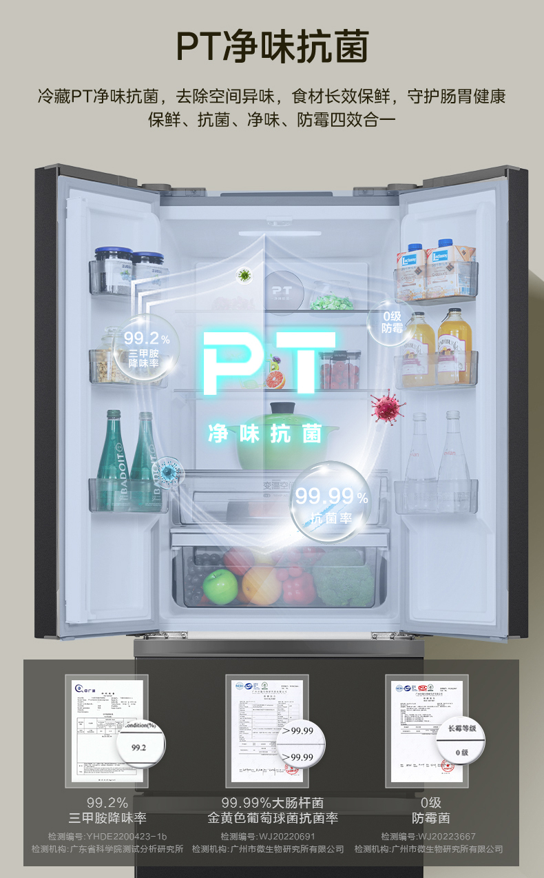 产品详情介绍