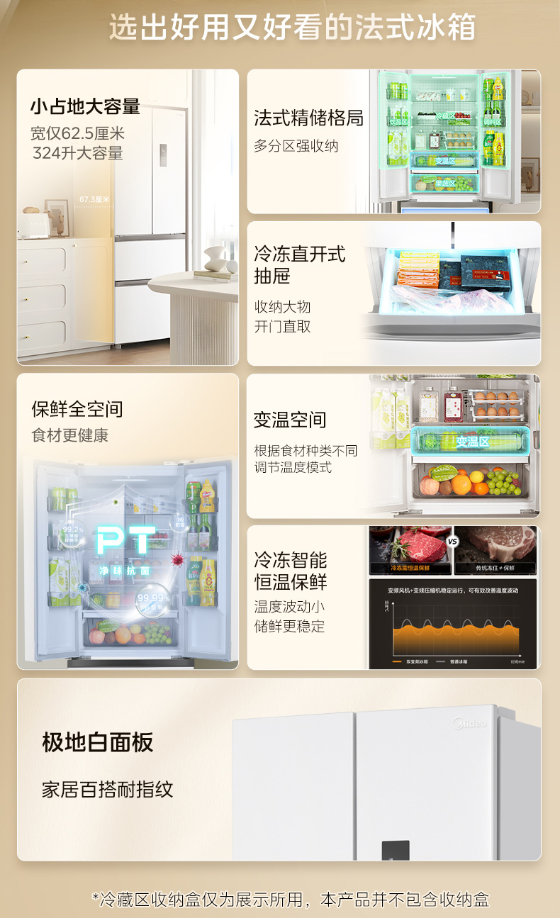 产品详情介绍