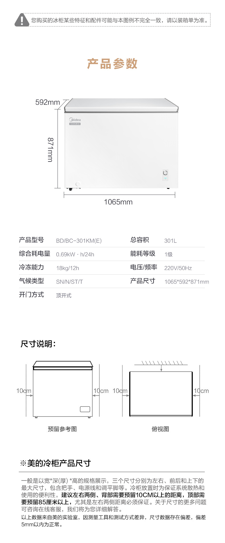 产品详情介绍