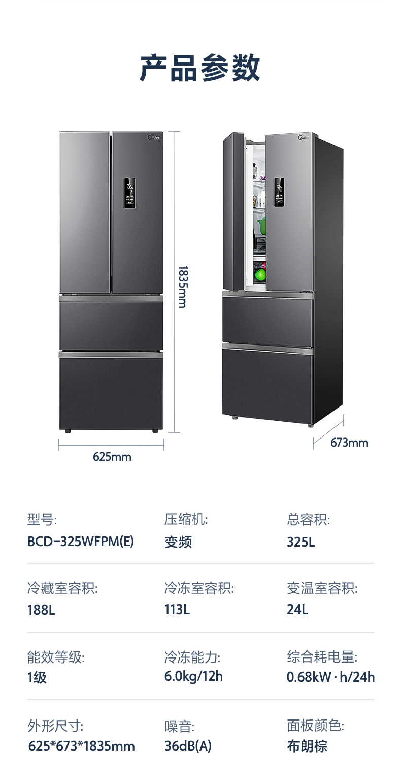产品详情介绍