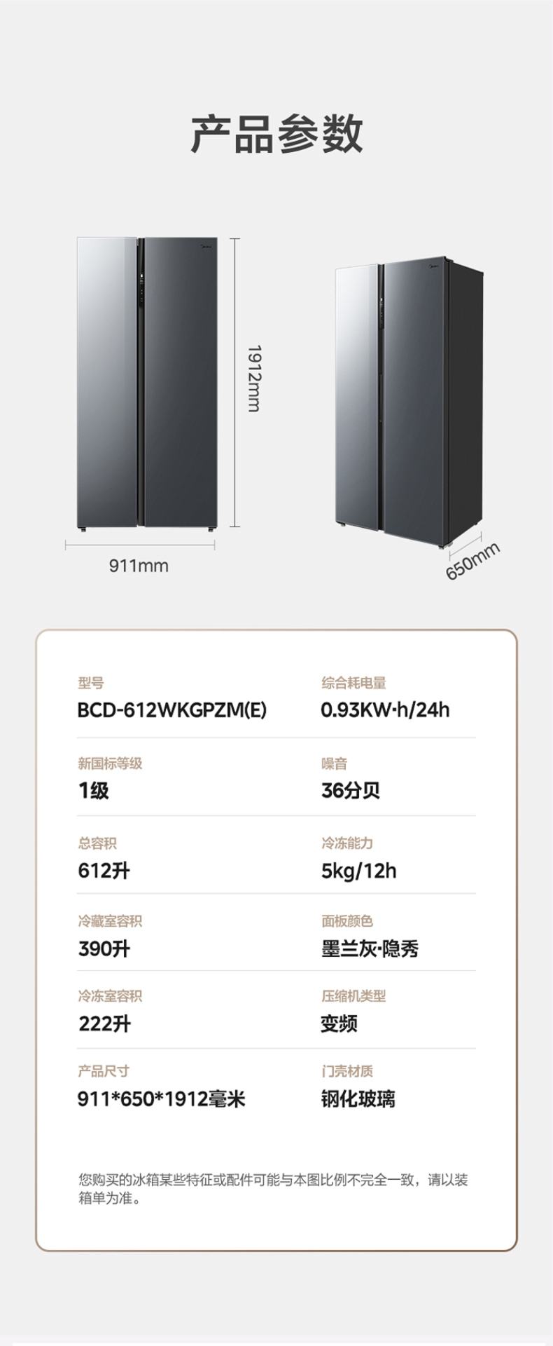 产品详情介绍
