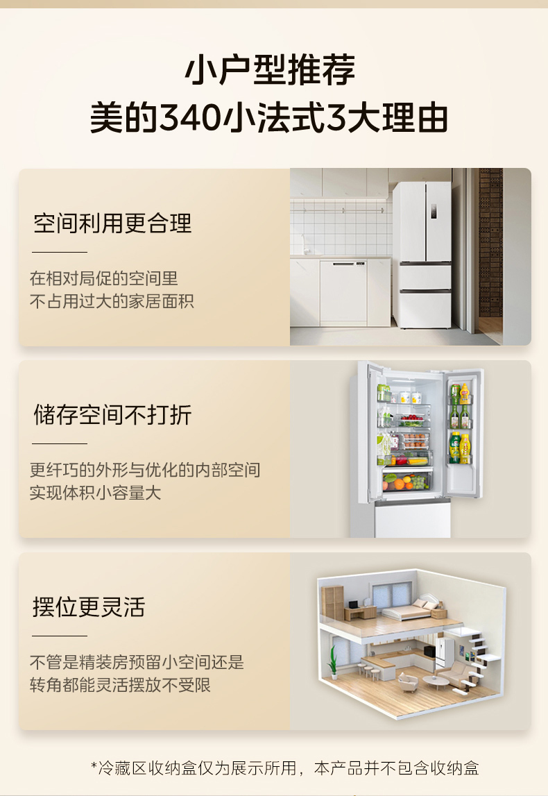 产品详情介绍