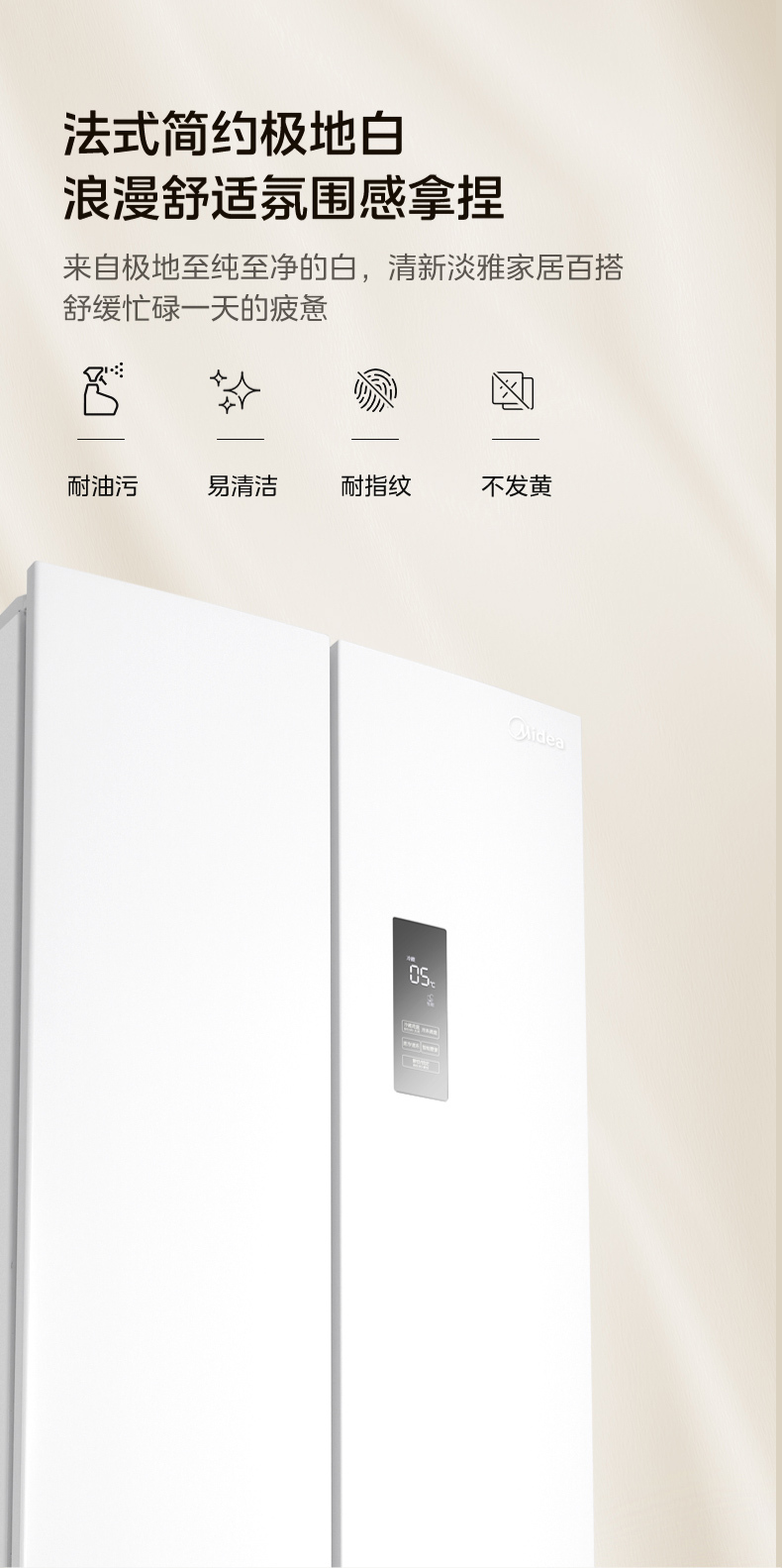产品详情介绍