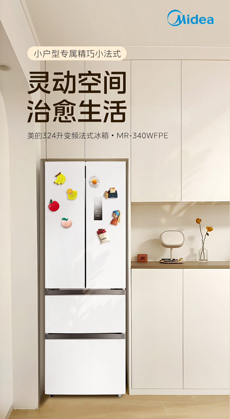 产品详情介绍