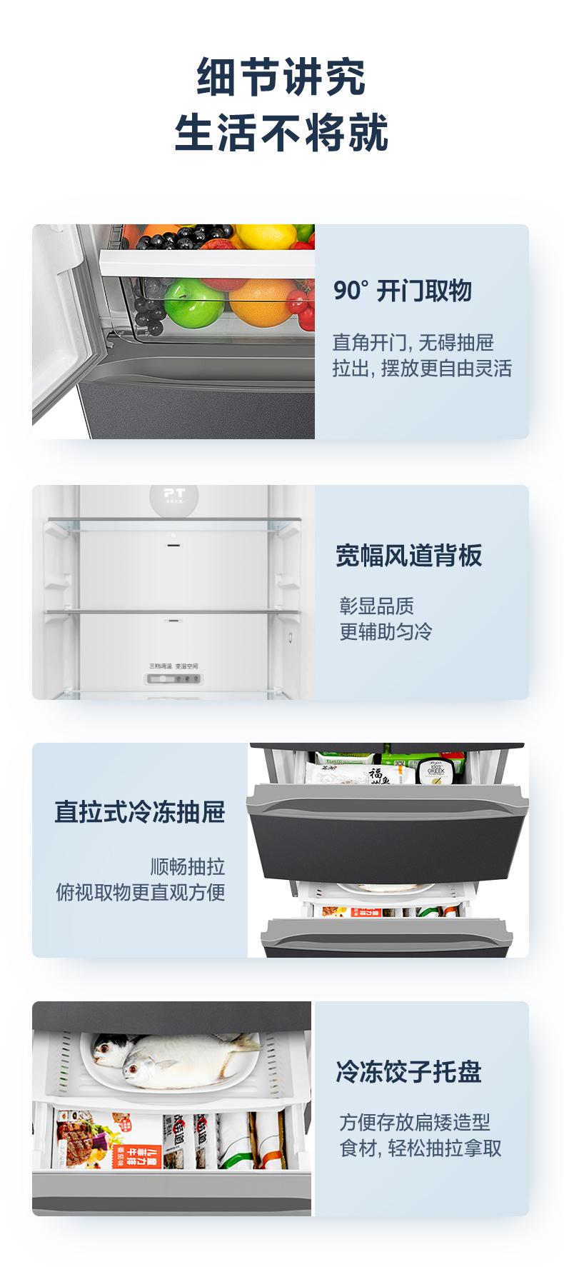 产品详情介绍