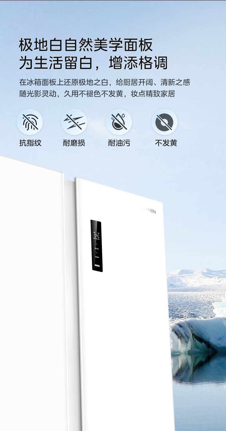 产品详情介绍