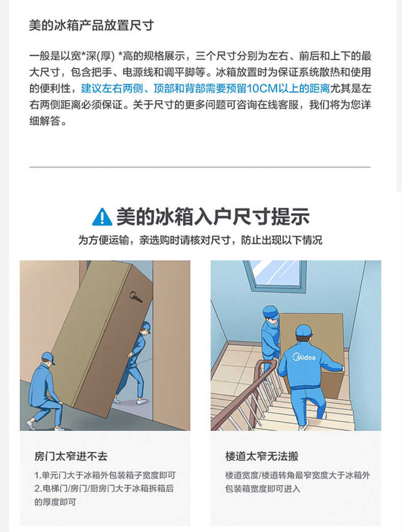 产品详情介绍
