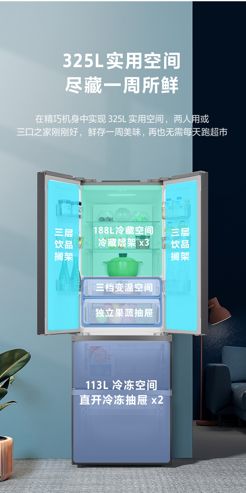 产品详情介绍