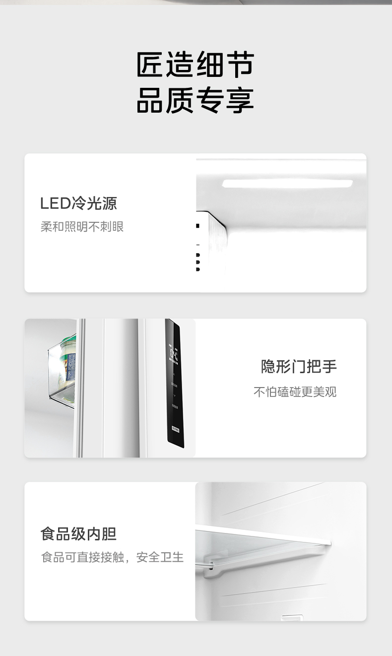 产品详情介绍