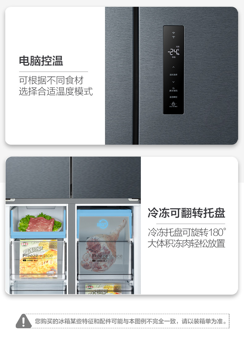 产品详情介绍