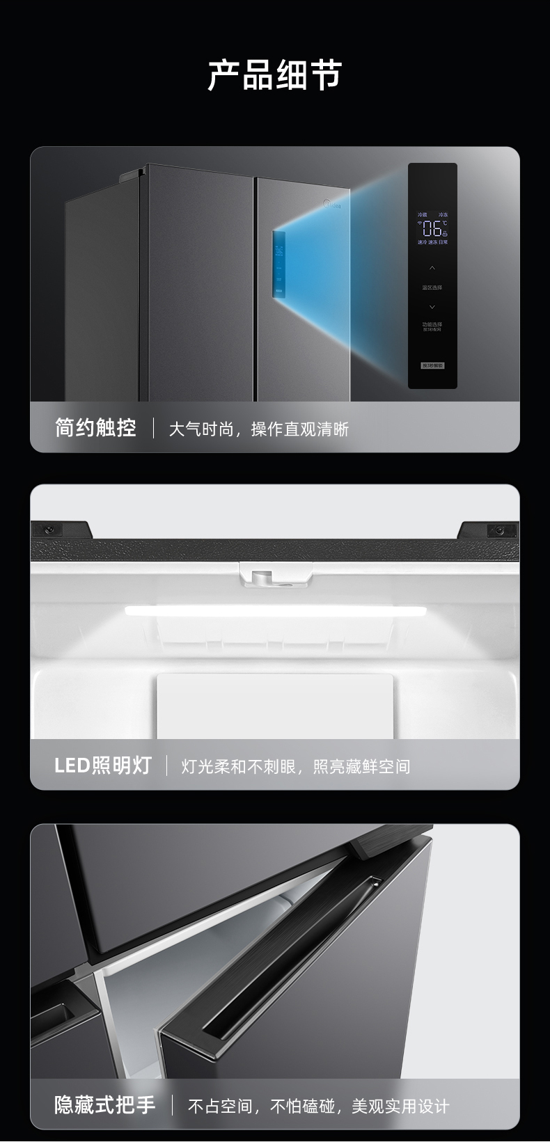 产品详情介绍