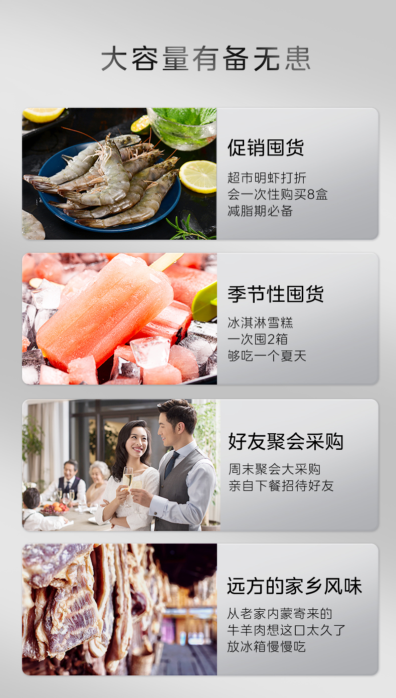 产品详情介绍