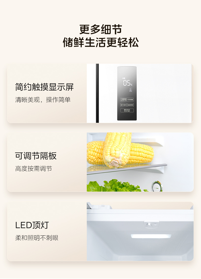 产品详情介绍