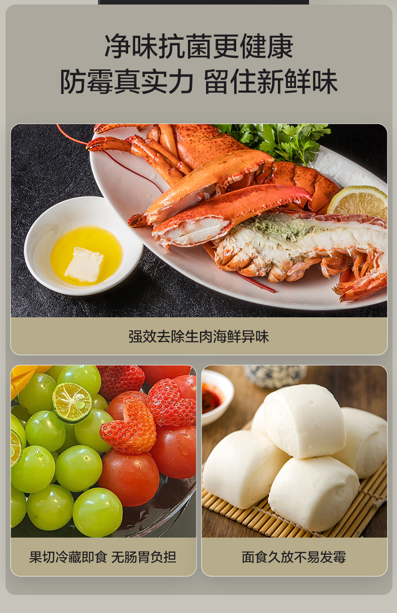 产品详情介绍